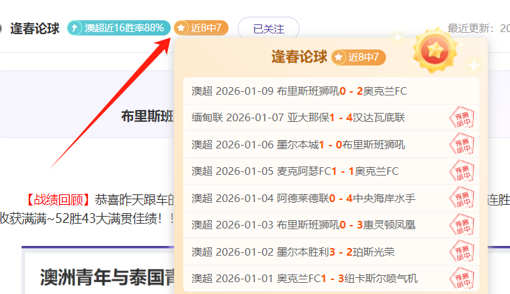 金宝博,体育,产品,金宝博188bet体育官网,金宝博188bet体育直播,体育赛事直播,足球直播
