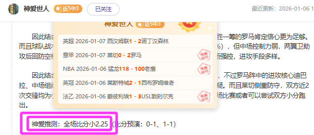 金宝博,体育,资讯,金宝博188bet体育官网,金宝博188bet体育直播,体育赛事直播,足球直播