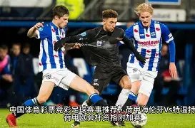 金宝博,体育,资讯,金宝博188bet体育官网,金宝博188bet体育直播,体育赛事直播,足球直播