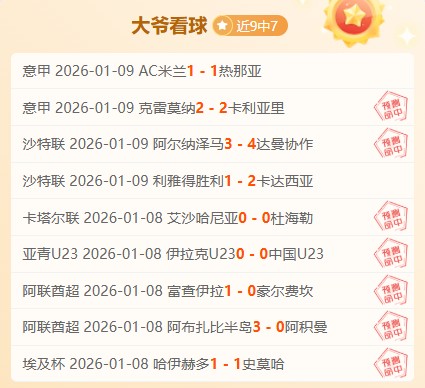 埃及法拉格,新加坡壁球,公开赛逆袭,金宝博188bet体育官网,金宝博188bet体育直播,体育赛事直播,足球直播