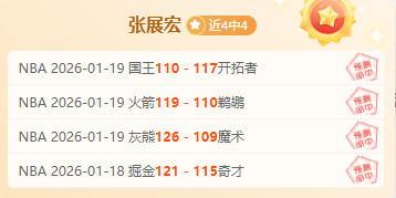 罗双响,小麦破门,曼联,金宝博188bet体育官网,金宝博188bet体育直播,体育赛事直播,足球直播