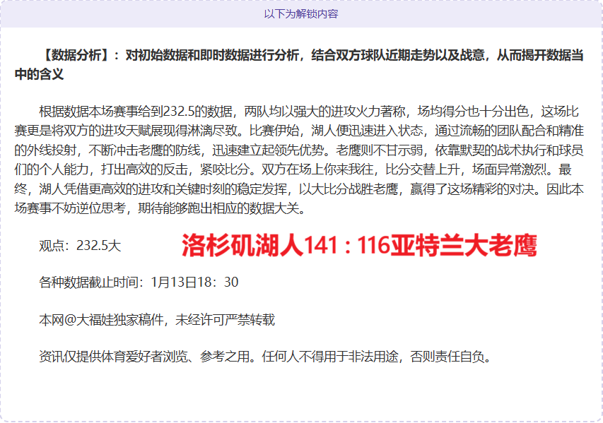 陈幸同,蒯曼乒乓球,女单顺利晋,金宝博188bet体育官网,金宝博188bet体育直播,体育赛事直播,足球直播