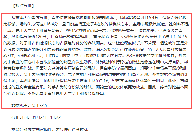 深圳对决内,幕大起底,许利民,金宝博188bet体育官网,金宝博188bet体育直播,体育赛事直播,足球直播