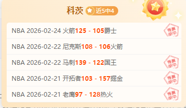 国足,强赛首胜辉,煌瞬间,金宝博188bet体育官网,金宝博188bet体育直播,体育赛事直播,足球直播