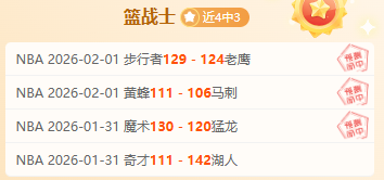 日亚冬会滑,雪登山赛项,首战告捷,金宝博188bet体育官网,金宝博188bet体育直播,体育赛事直播,足球直播