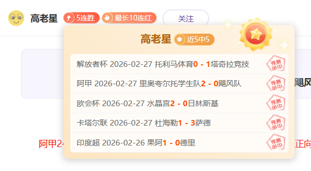 日亚冬会滑,雪登山赛项,首战告捷,金宝博188bet体育官网,金宝博188bet体育直播,体育赛事直播,足球直播