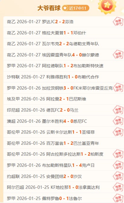 美职联周六,波特兰,温哥华推荐,金宝博188bet体育官网,金宝博188bet体育直播,体育赛事直播,足球直播