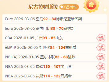 图多尔成尤,文重塑关键,欧冠资格目,金宝博188bet体育官网,金宝博188bet体育直播,体育赛事直播,足球直播