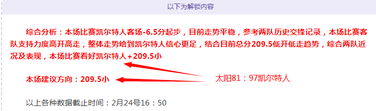 尼克斯胜率,专家免费解,读尼克斯对,金宝博188bet体育官网,金宝博188bet体育直播,体育赛事直播,足球直播