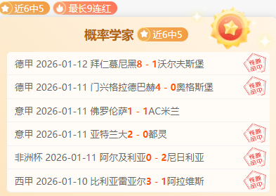 大乐透期号,专家推荐分,榜首客场战,金宝博188bet体育官网,金宝博188bet体育直播,体育赛事直播,足球直播