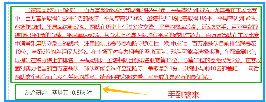 大乐透期号,专家推荐,质合分析前,金宝博188bet体育官网,金宝博188bet体育直播,体育赛事直播,足球直播
