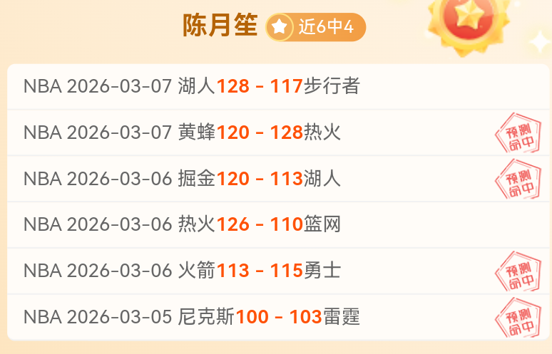 大乐透期号,专家推荐,凯泽质合分,金宝博188bet体育官网,金宝博188bet体育直播,体育赛事直播,足球直播