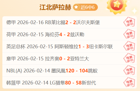 大乐透专家,推荐火箭对,爵士分析,金宝博188bet体育官网,金宝博188bet体育直播,体育赛事直播,足球直播