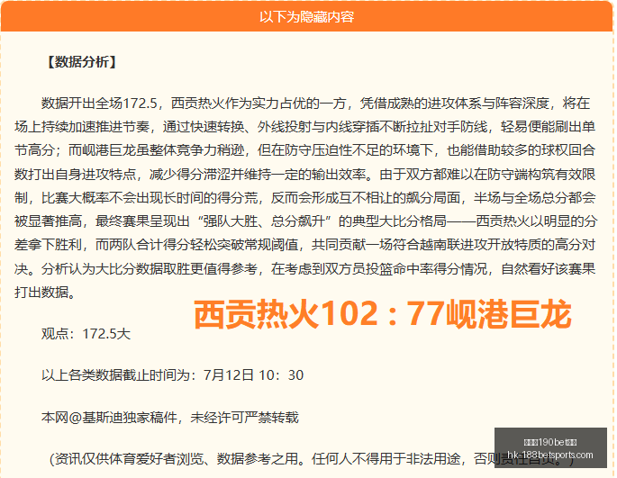 金宝博,体育金宝博,体育官网突,金宝博190bet体育官网,金宝博190bet体育下载,金宝博190bet体育直播,金宝博190bet体育代理,金宝博190bet体育平台