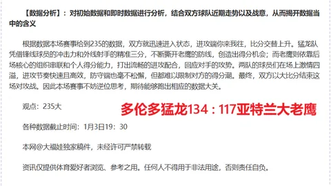 金宝博190bet体育 资讯 095025 1o2