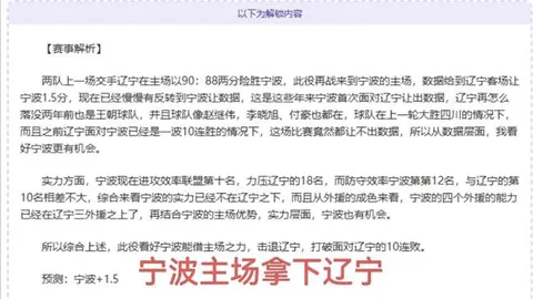 巴黎圣日耳曼3-0波尔多，梅西双响姆巴佩内马尔建功，法甲第28轮赛事结果出炉