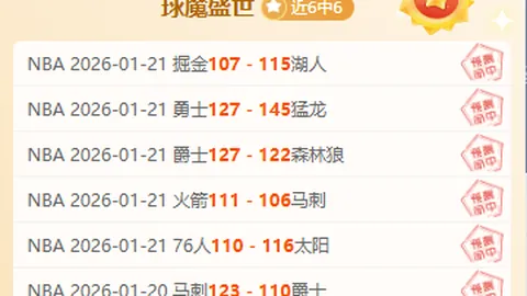 “伍兹将主持捷尼赛思邀请赛告别赛”