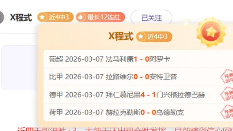 浙江女足U18组资格赛以18-0狂胜黑龙江队