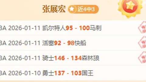 布朗赛季末表现卓越，大乐透期号专家推荐稳占最佳一阵