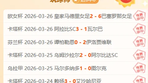 镜报曝光：赛前怒吼鼓舞队友的范戴克被捕捉，天空与ITV公开道歉