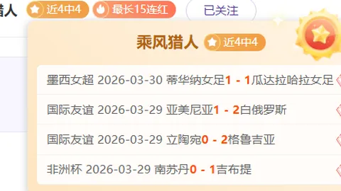 大乐透期号专家推荐：般尼亚斯能否逆转劣势