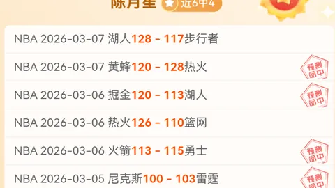 大乐透期号专家推荐：凯泽质合分析前区十码预测