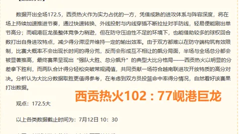 金宝博190bet体育金宝博190bet体育官网突发变动